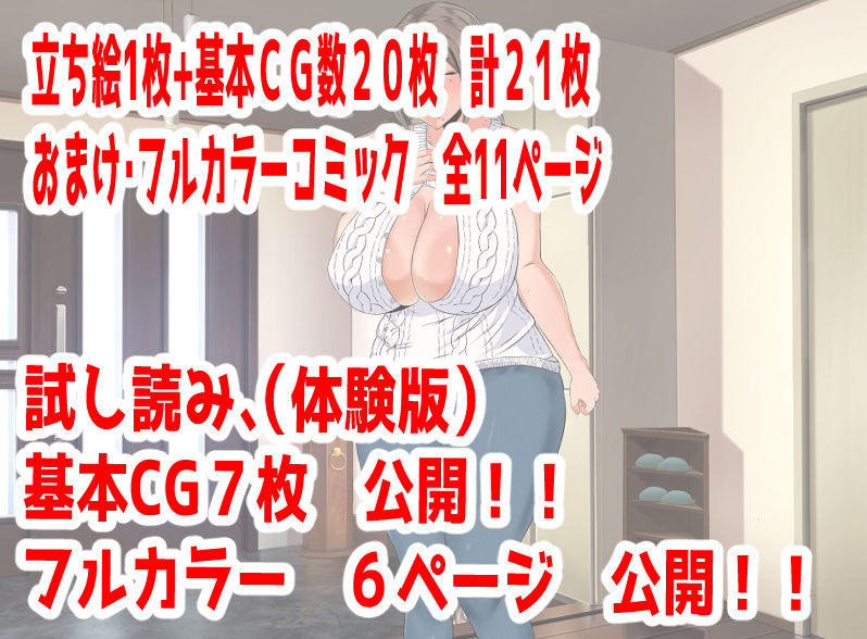 サンプル画像2:エッチでおっぱいが大きくてやさしい家庭教師のお姉さん(風間道場) [d_184630]