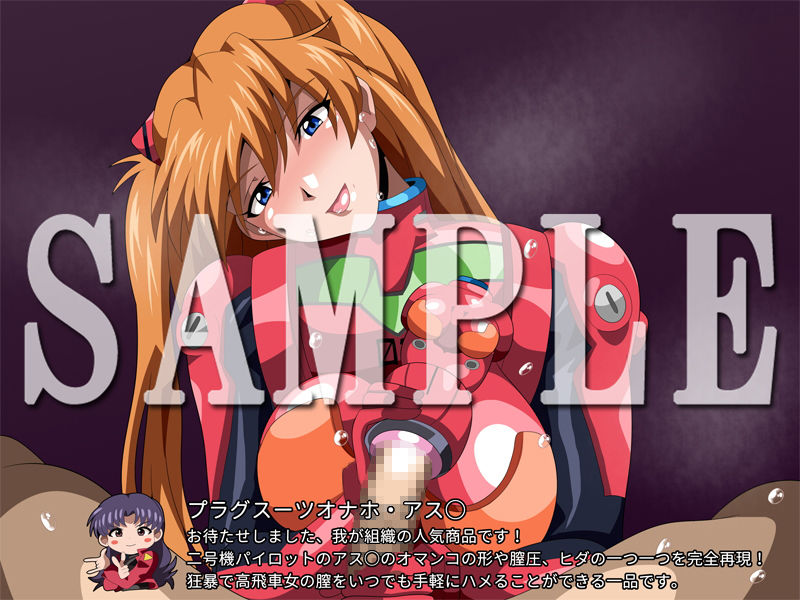 サンプル画像1:PrP2-プロモーション・プレイ-(ギーフカート) [d_184635]