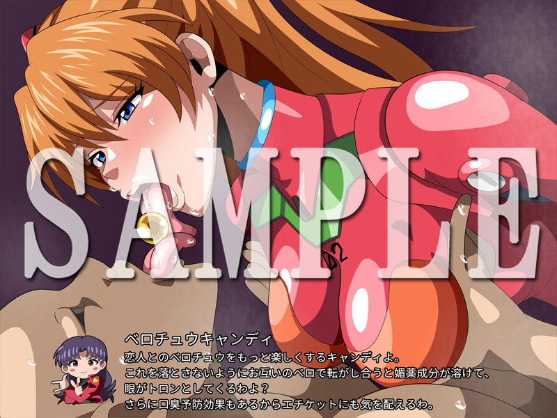 サンプル画像2:PrP2-プロモーション・プレイ-(ギーフカート) [d_184635]