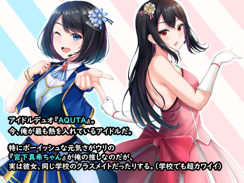 サンプル画像1:＃現役アイドルの裏垢事情 〜最近人気の現役アイドルたちが裏垢でえっちな配信をしていた件〜(すいのせ) [d_184656]