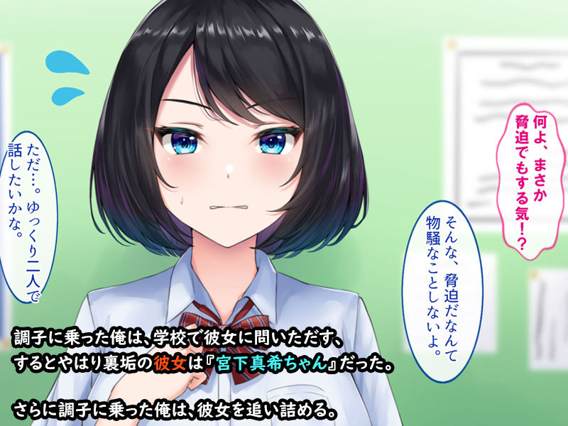 サンプル画像3:＃現役アイドルの裏垢事情 〜最近人気の現役アイドルたちが裏垢でえっちな配信をしていた件〜(すいのせ) [d_184656]