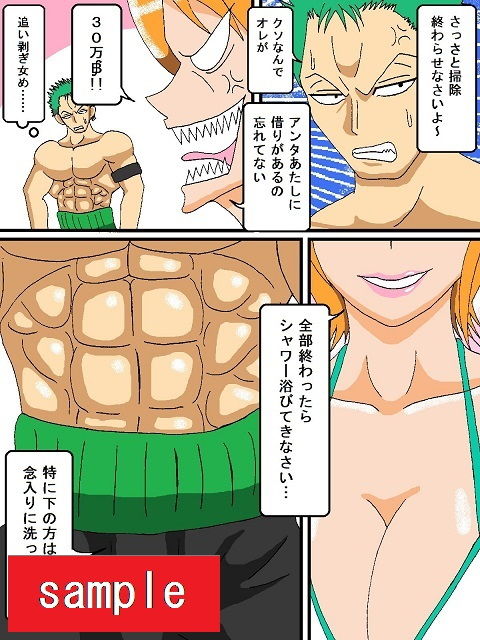 サンプル画像1:剣士さんの借金返済事情(舞狩の屋台) [d_184675]