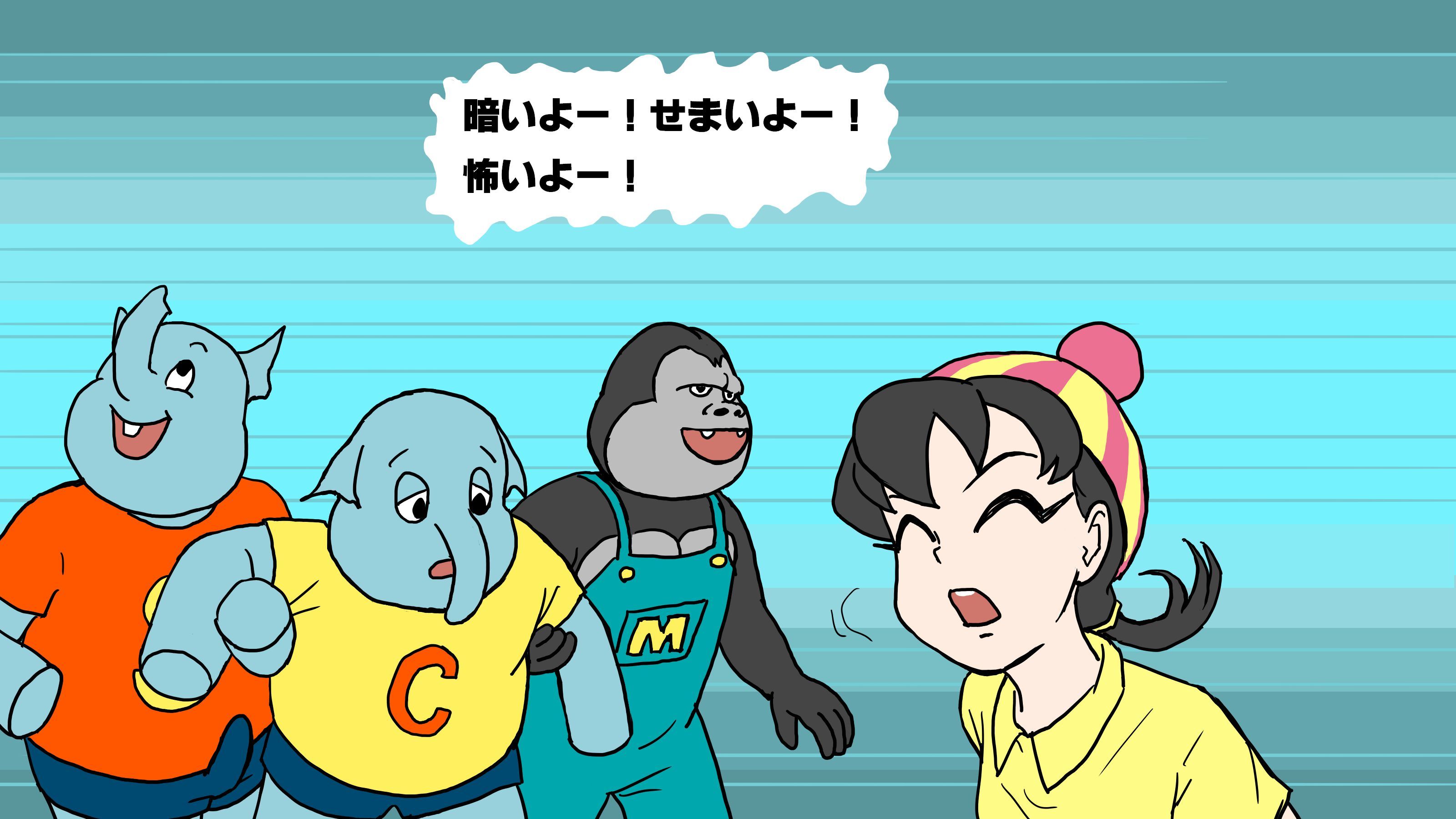 サンプル画像4:いっしょにうたお♪(缶チュー水泳) [d_184677]