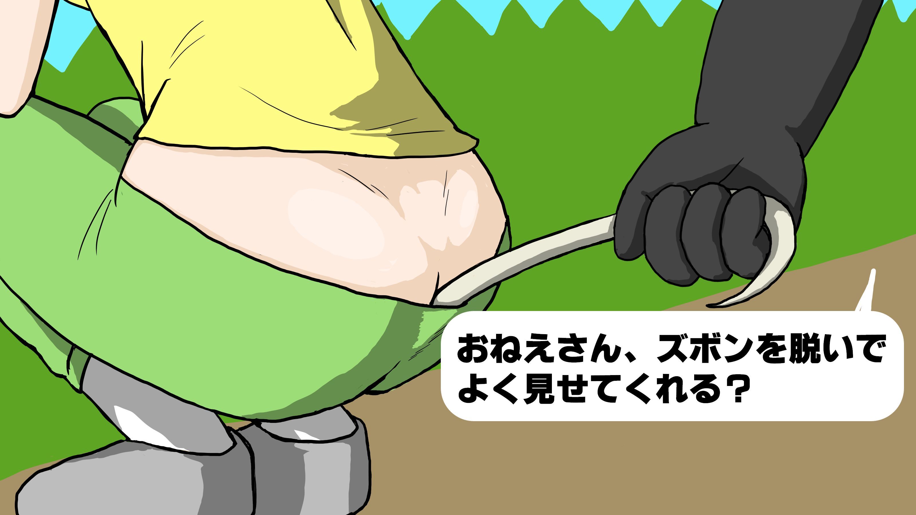 サンプル画像5:いっしょにうたお♪(缶チュー水泳) [d_184677]