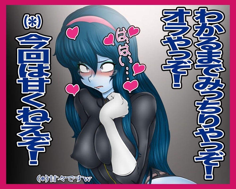 サンプル画像4:マゾーン兵にわからせックス(Gul-Fuh) [d_184682]