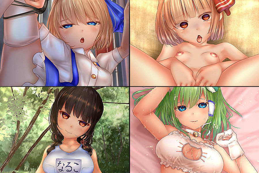 Undressing Difference Vol.6