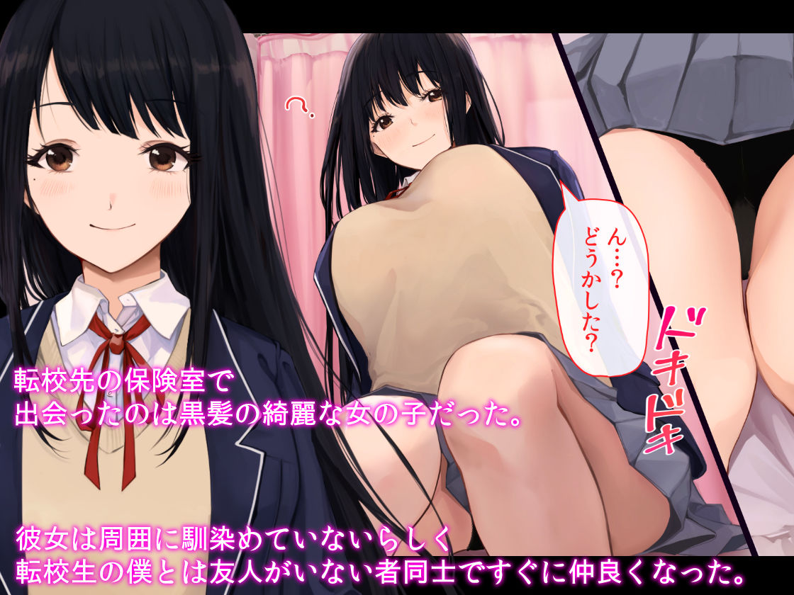 サンプル画像1:少女は保健室で身体を売る(T-Project) [d_184685]