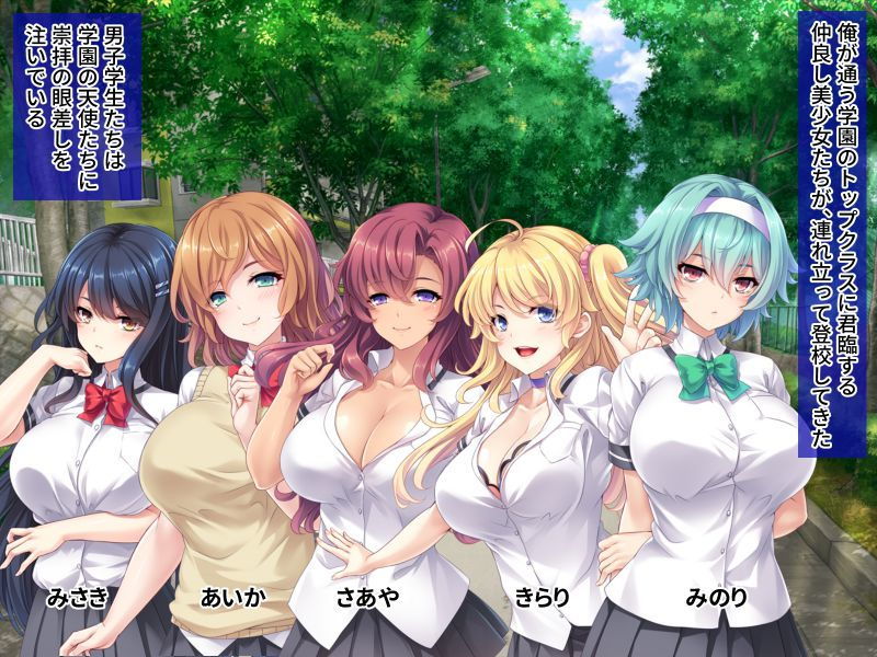 サンプル画像1:逆転ビンビン！ハーレム物語 〜ハメて落として、芋づる式にセフレ発掘〜(どろっぷす！) [d_184689]