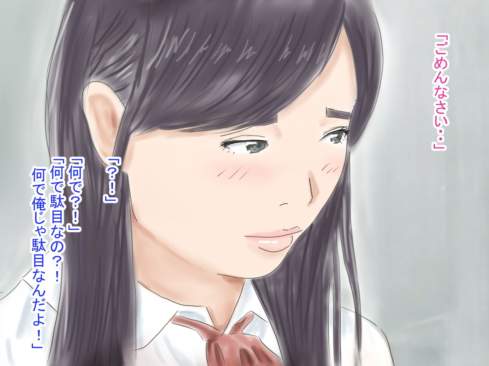 サンプル画像2:憧れの女子の弱みを握り寝取り＆お母さんお仕置き（2本セット）(スズラン2) [d_184718]