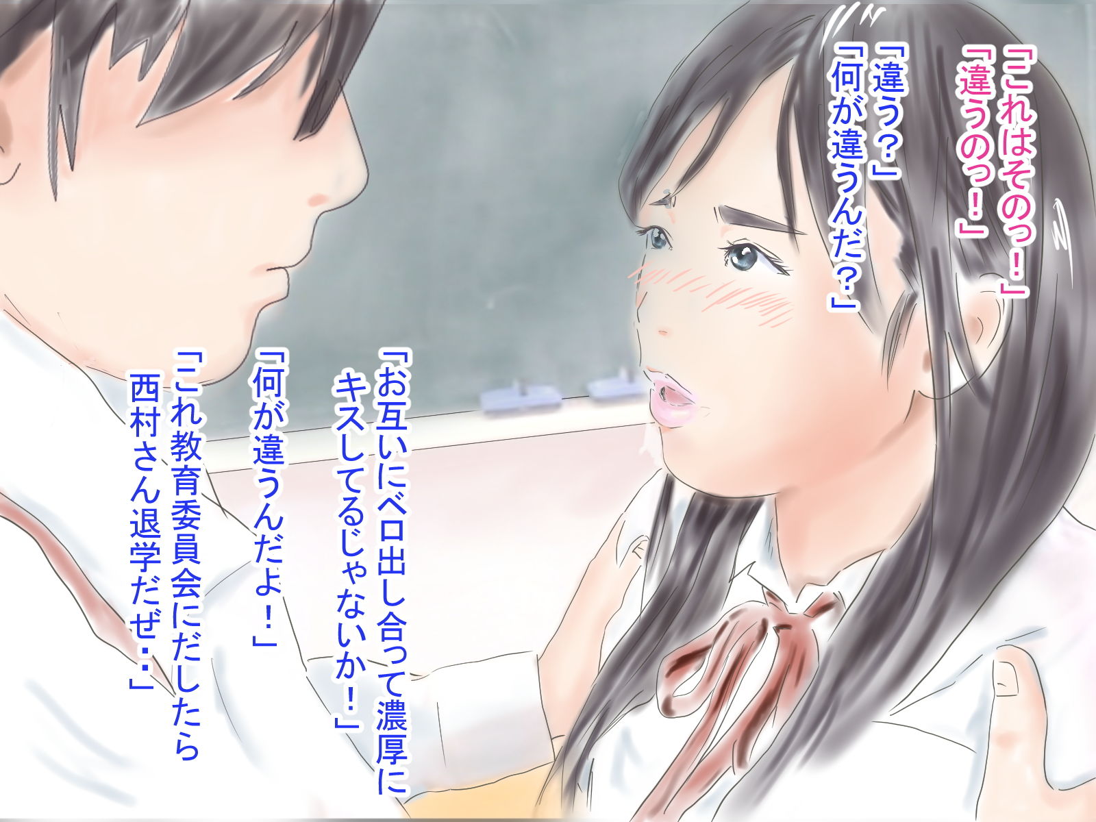 サンプル画像3:憧れの女子の弱みを握り寝取り＆お母さんお仕置き（2本セット）(スズラン2) [d_184718]