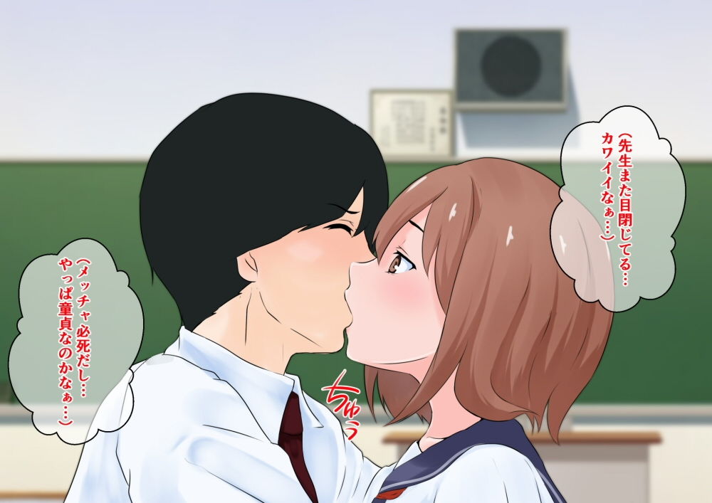 サンプル画像2:家庭訪問NTR(同人指名) [d_184733]