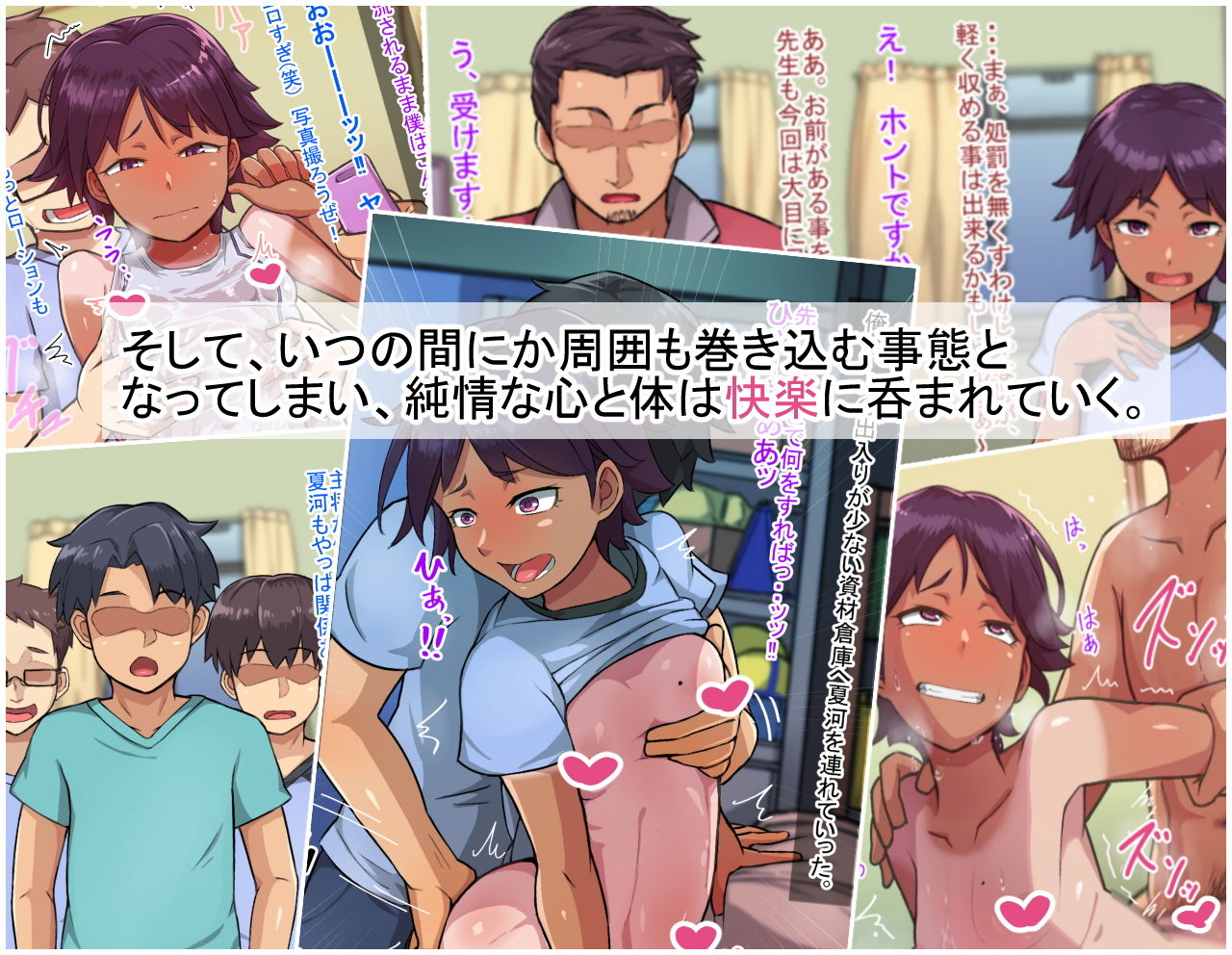 サンプル画像3:オトコノコト×× No.2〜活発純真な後輩編〜(ハグルマロクロ) [d_184738]