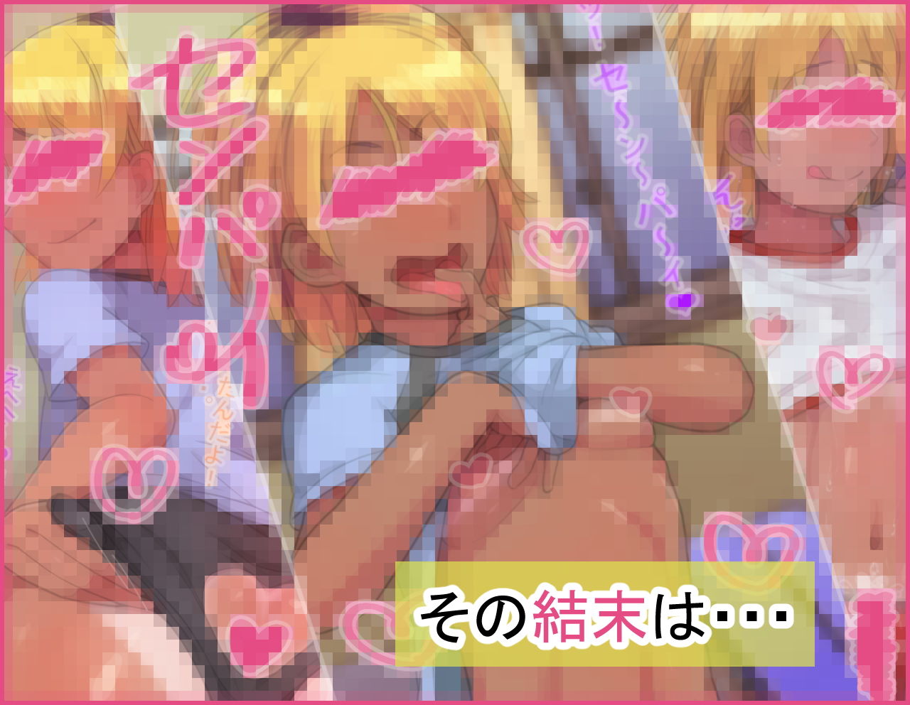 サンプル画像4:オトコノコト×× No.2〜活発純真な後輩編〜(ハグルマロクロ) [d_184738]