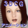 隣のお姉さん d_184805のパッケージ画像 隣のお姉さん d_184805のパッケージ画像