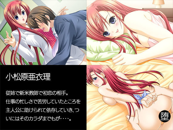 サンプル画像1:真面目で無垢な女教師を俺無しではいられないカラダに堕とすまで(だぶるぼらんち) [d_184828]