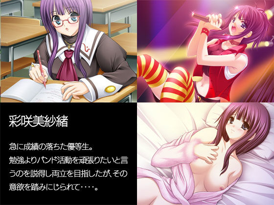 サンプル画像2:真面目で無垢な女教師を俺無しではいられないカラダに堕とすまで(だぶるぼらんち) [d_184828]