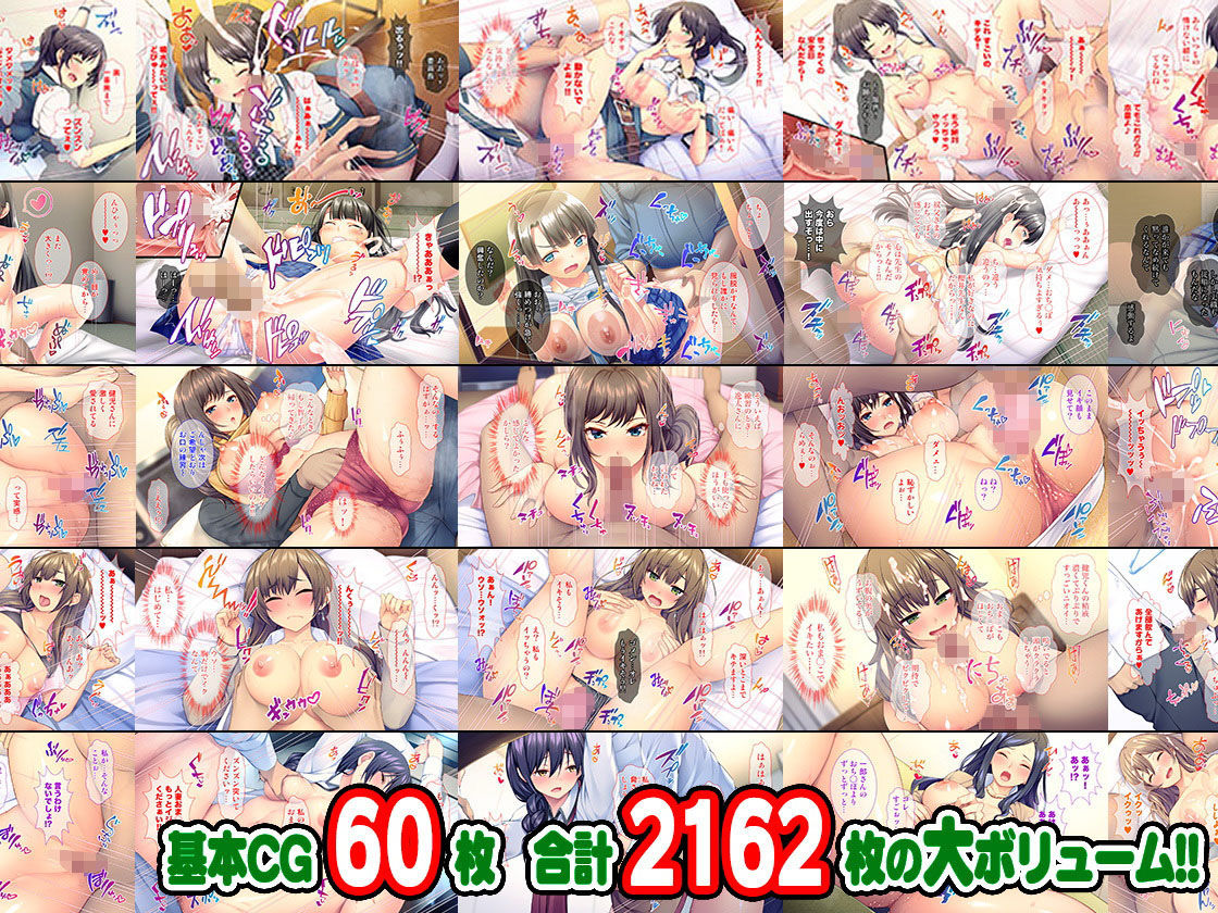 サンプル画像2:【期間限定】まだまだ夏休みCG集 5作品お得セット【20/9/23まで】(Tiramisu) [d_184830]