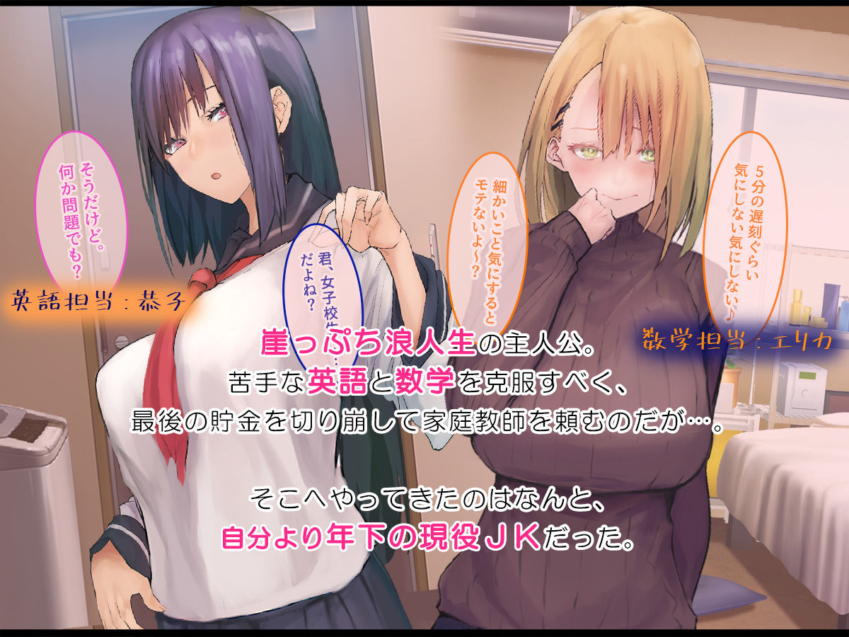 サンプル画像1:セックスはサイコーでしょ？(やればできる娘。) [d_184839]