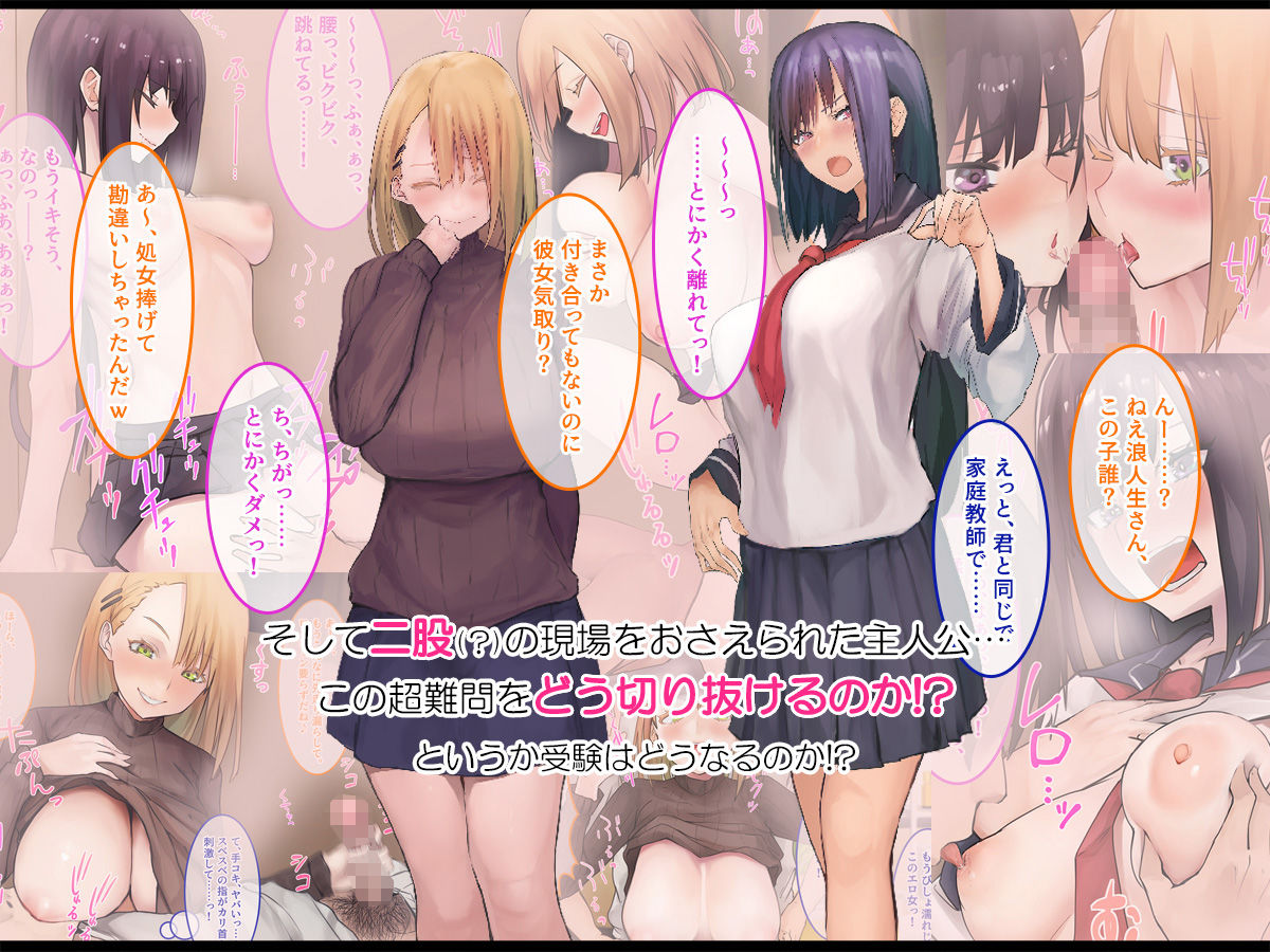 サンプル画像3:セックスはサイコーでしょ？(やればできる娘。) [d_184839]
