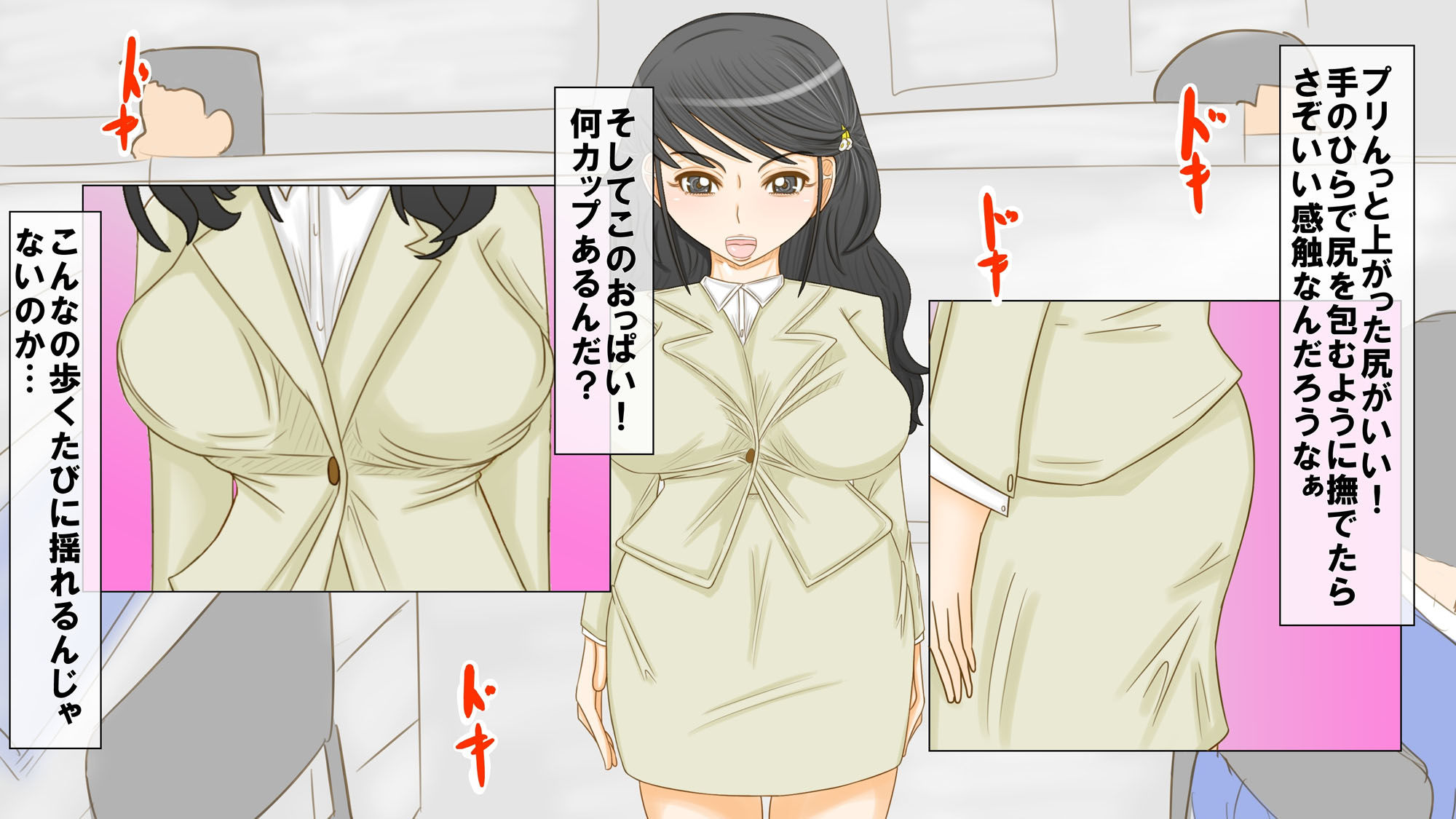 サンプル画像1:設定植え付けアプリ(ホッパーアイランド) [d_184846]