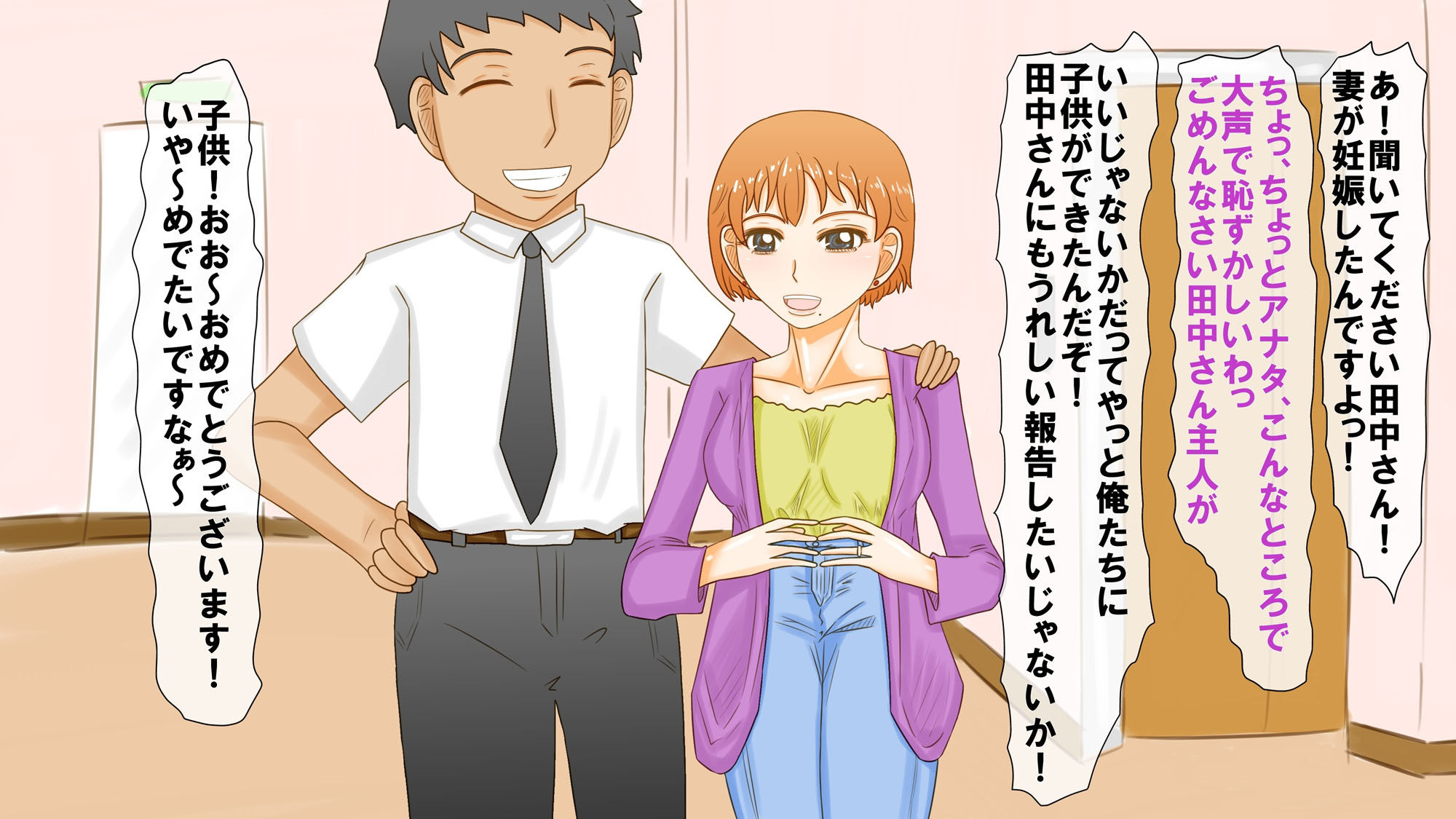 サンプル画像2:設定植え付けアプリ(ホッパーアイランド) [d_184846]