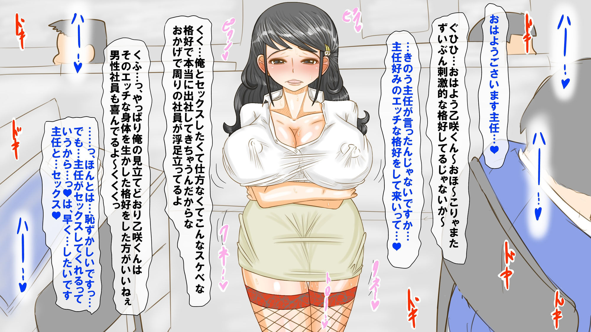 設定植え付けアプリ