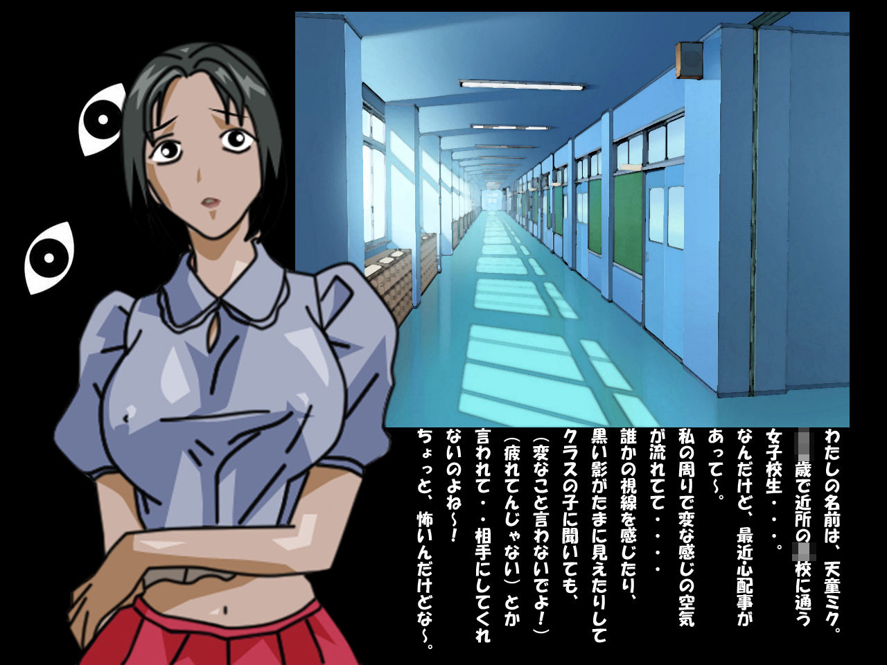 サンプル画像1:学園天使ミクちゃん(ヒトトキ堂) [d_184893]