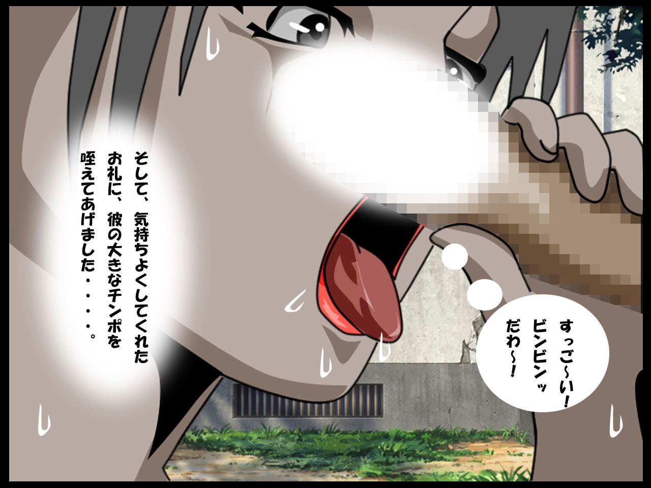 サンプル画像4:学園天使ミクちゃん(ヒトトキ堂) [d_184893]