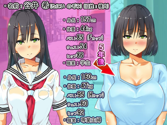 サンプル画像1:5年前に強●HしたJKがムチムチな人妻に成長したので再びHして俺の肉便器にしてみた(ゆうやけボックス) [d_184904]