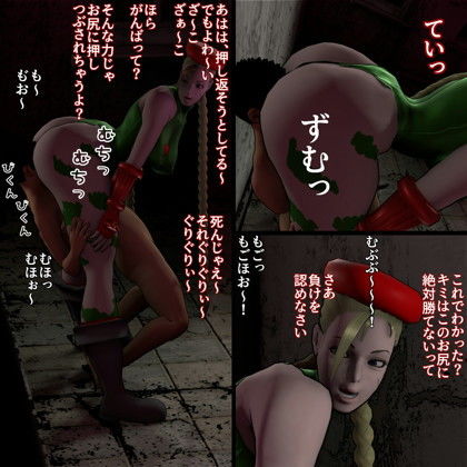 サンプル画像3:M男監禁拷問(freeside) [d_184905]