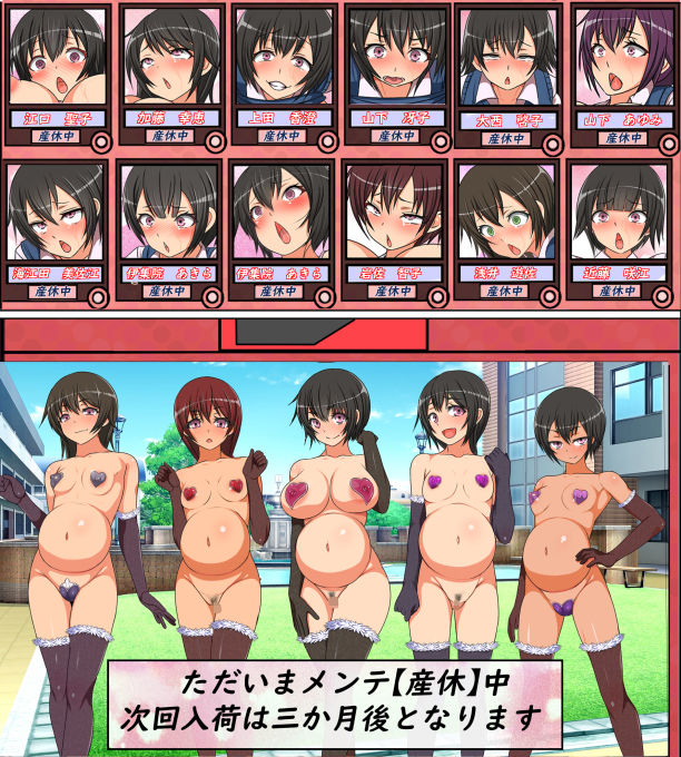 サンプル画像4:自動販売機で買えるクラスメイトの生オナホ(フリテン堂（仮）) [d_184931]