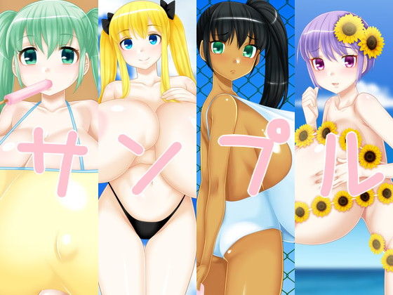 サンプル画像2:爆〜超乳CG3(えびまよ) [d_184949]