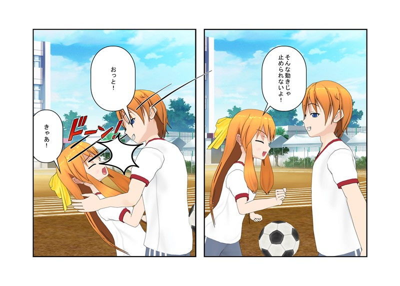 サンプル画像5:まさか金的を狙うだけで、ラフプレーをしてくる男子を女子が圧倒するなんて……『ラフサッカー』【金責め】【玉踏み潰し】【金リンチ】(うさロボ屋) [d_184985]