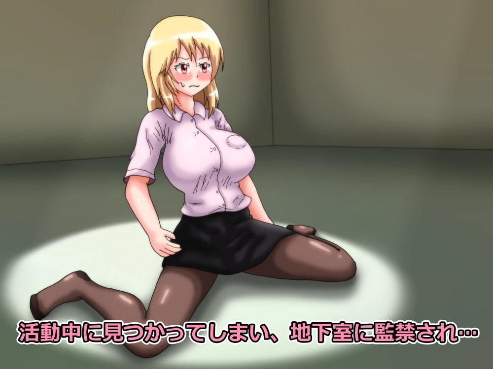 サンプル画像2:潜入！ 膨乳！ 被験体！ 〜潜入に失敗したスパイちゃんが膨乳薬の実験台にされちゃう話〜(滑空モグラ) [d_185001]