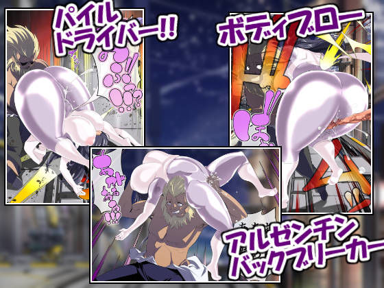 サンプル画像3:白狼忍び伝第弐章、雨宮凛子(天空の空想管理委員会) [d_185007]