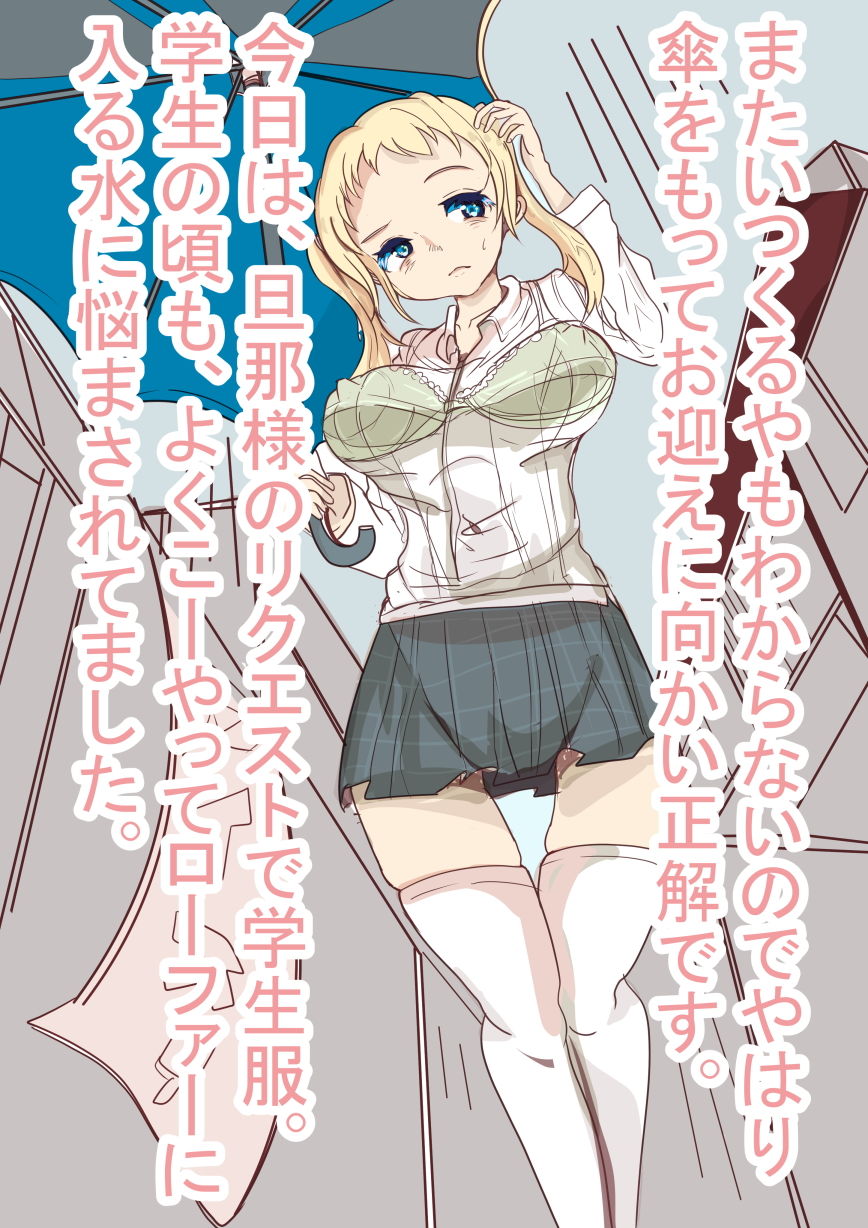 サンプル画像1:M娘奴●との性活2(大海 樹鈴) [d_185044]