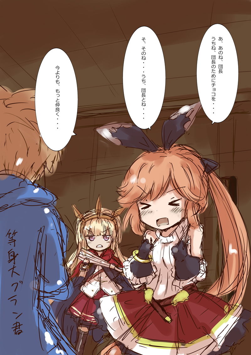 サンプル画像3:クラリスちゃんらくがき本(どらごんねすと) [d_185062]