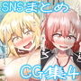 GirlsPutOut!Petit cut.04 d_185088のパッケージ画像 GirlsPutOut!Petit cut.04 d_185088のパッケージ画像