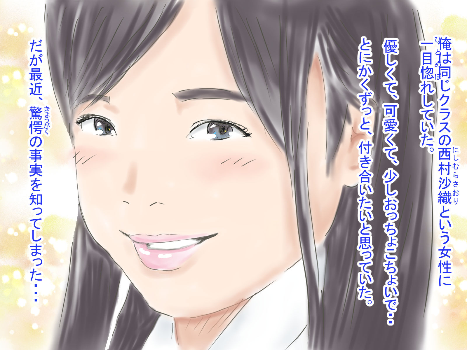 サンプル画像6:大好きなお母さんへ＆憧れの女子の弱みを握り寝取り(スズラン2) [d_185097]