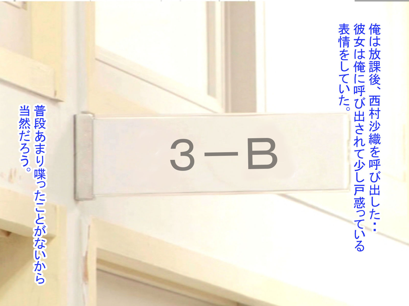 大好きなお母さんへ＆憧れの女子の弱みを握り寝取り
