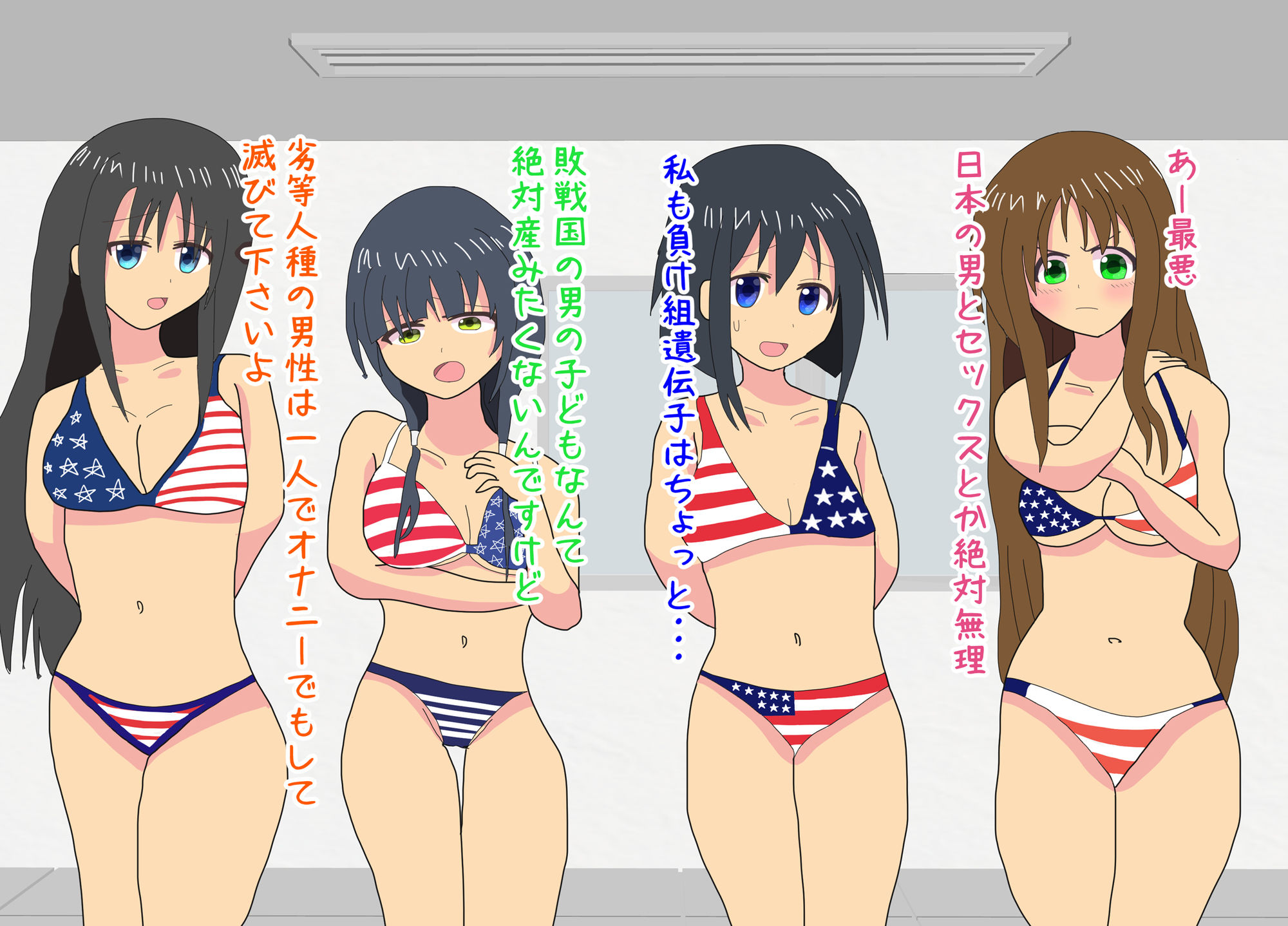 サンプル画像3:寝取られ敗戦国〜日本人女性が白人の奴●になる話〜(夏猫ガーデン) [d_185100]