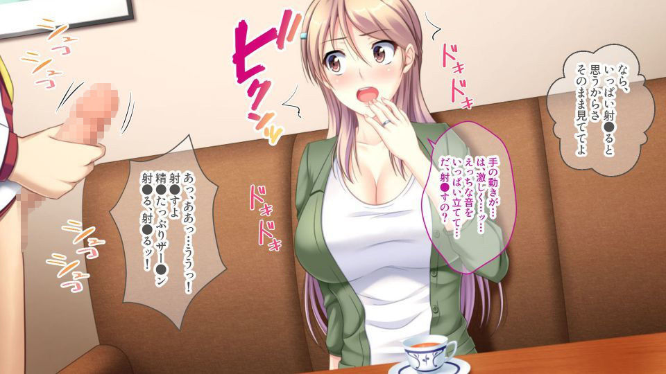 サンプル画像1:裏切りは蜜の味 〜夫の部下に縛られる団地妻〜(どろっぷす！) [d_185139]