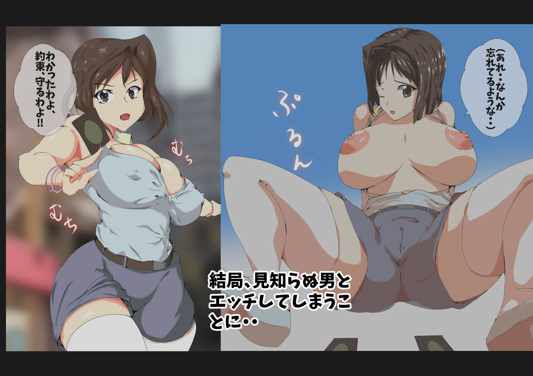 サンプル画像2:かけデュエルに勝ったのでエッチさせてもらいました(アスハー) [d_185164]