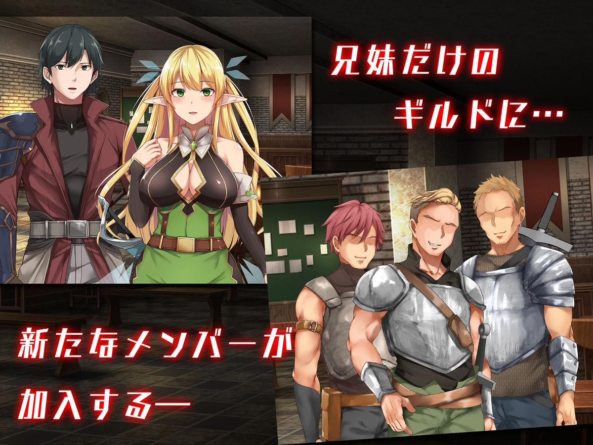 サンプル画像1:ハメられONLINE(diletta) [d_185185]