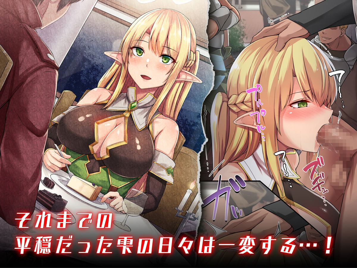 サンプル画像4:ハメられONLINE(diletta) [d_185185]