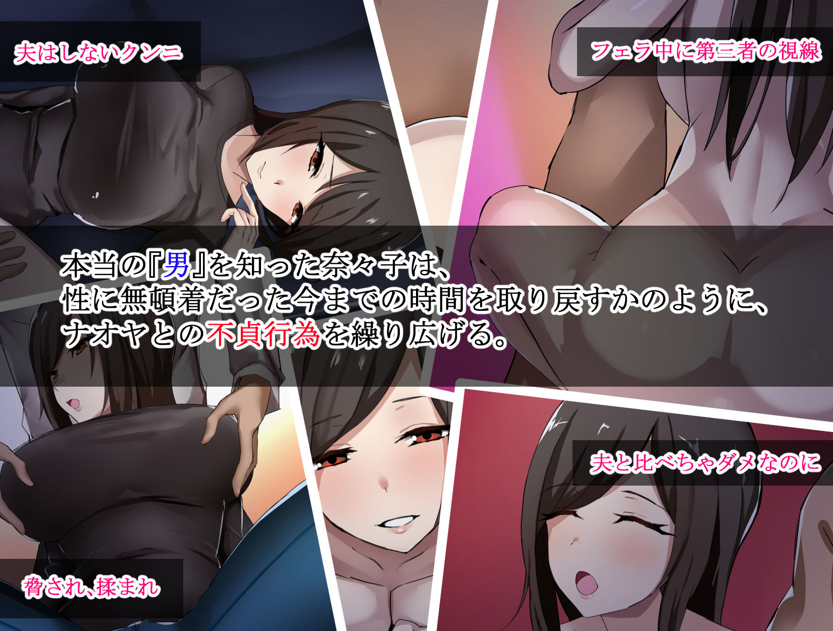 サンプル画像2:私の妻が寝取られました。(畑) [d_185190]