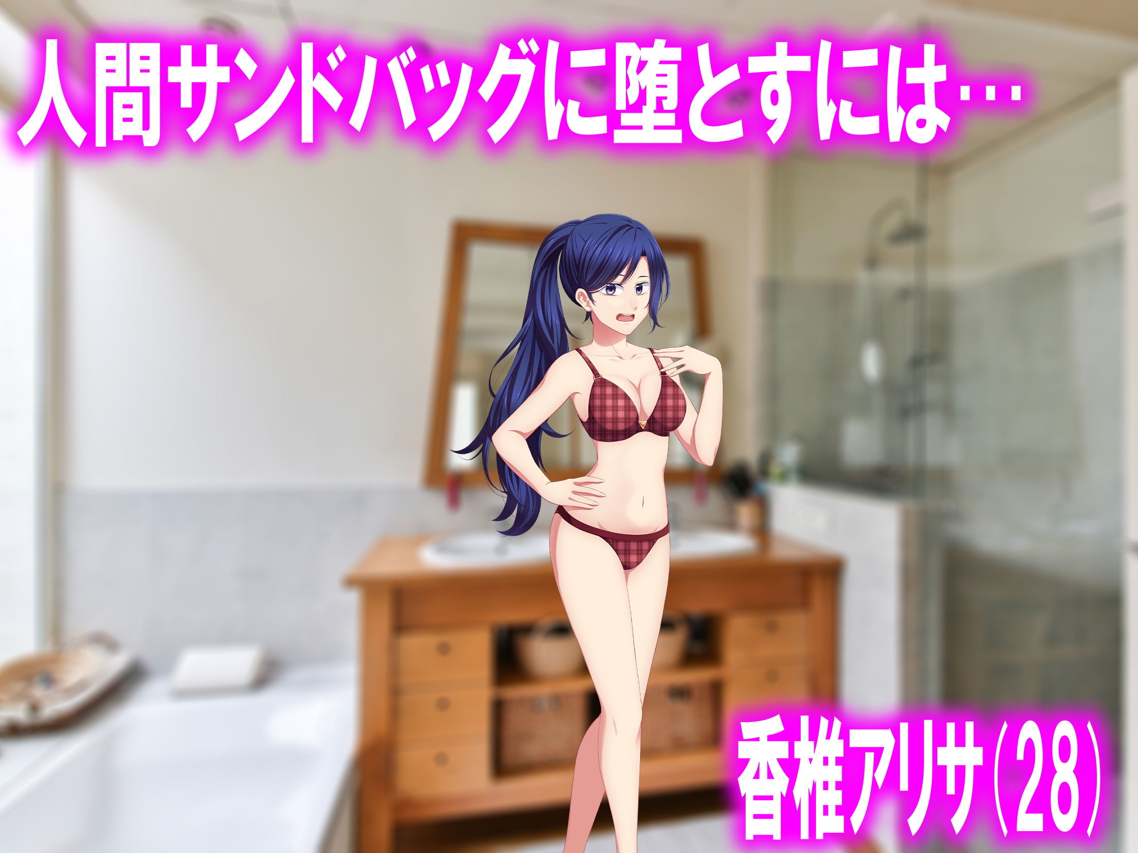 サンプル画像1:月刊Cuckold 2020年9月号(M小説同盟) [d_185210]