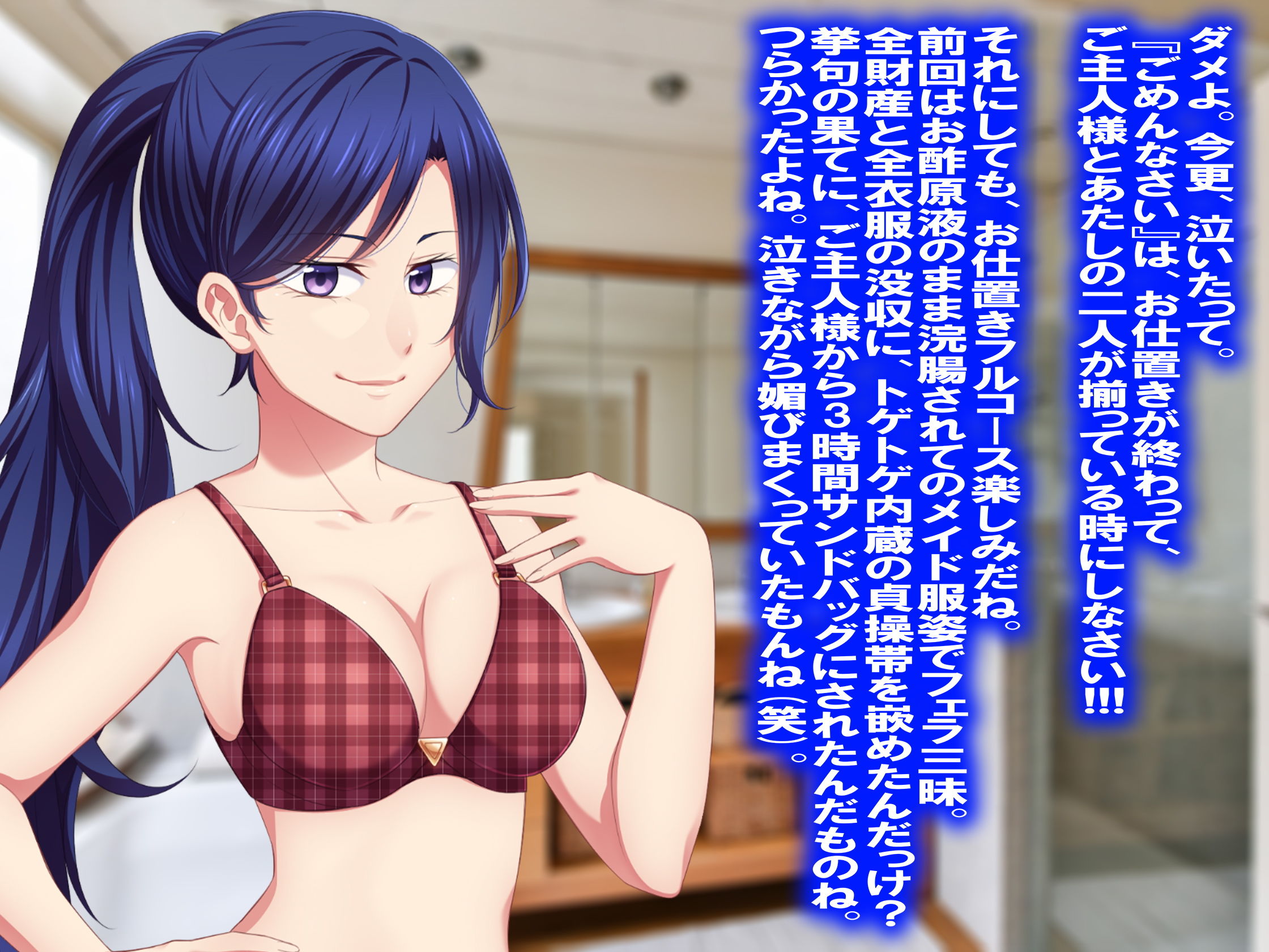 サンプル画像3:月刊Cuckold 2020年9月号(M小説同盟) [d_185210]