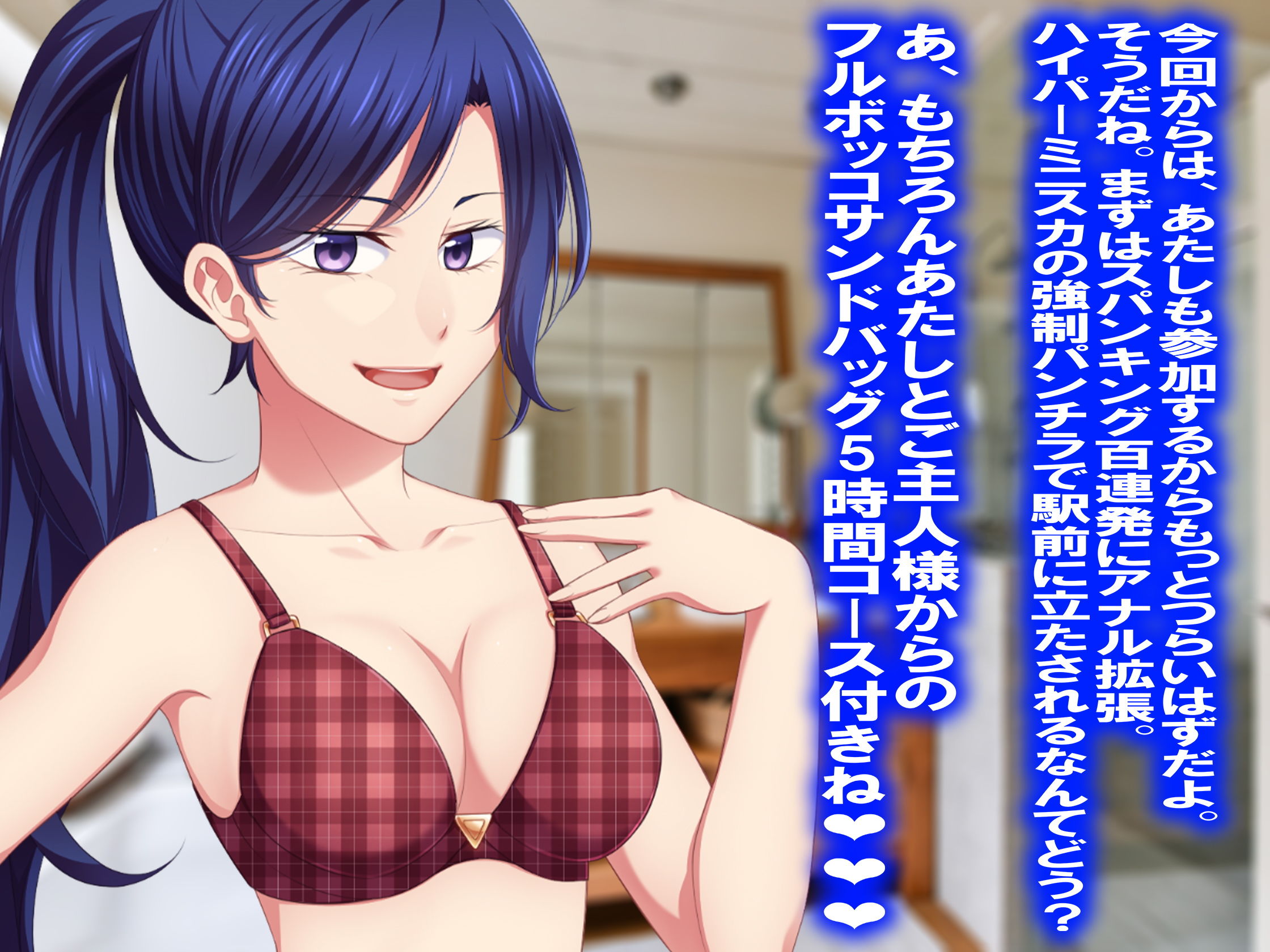 サンプル画像4:月刊Cuckold 2020年9月号(M小説同盟) [d_185210]