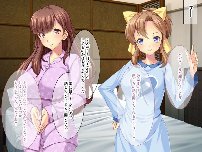 サンプル画像1:なかよし桃色家族日和 〜妻の前で娘のお尻を調教〜(どろっぷす！) [d_185242]